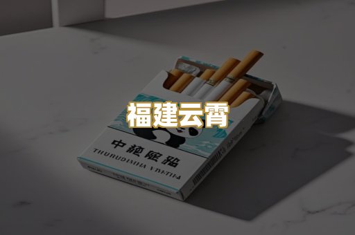越代高仿